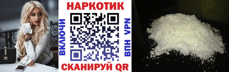 Цена Полярный Бошки Шишки  Cocaine  ГАШ  ОМГ ОМГ ссылка  Меф мяу мяу  Alpha-PVP 