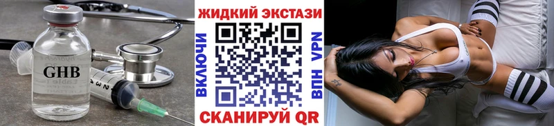 закладка  кракен вход  БУТИРАТ бутандиол  Полярный 