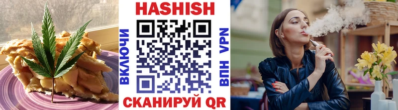 где купить наркотик  Полярный  Cannafood марихуана 