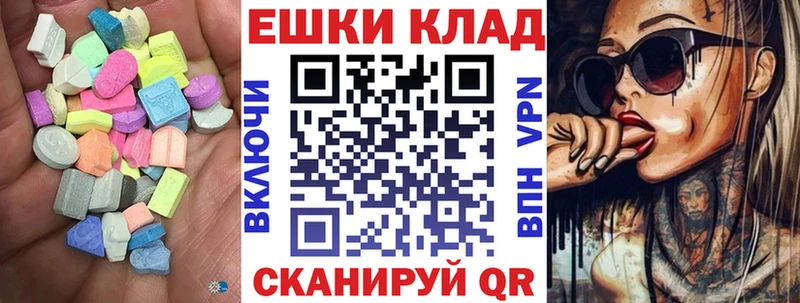 магазин  наркотиков  кракен tor  ЭКСТАЗИ Philipp Plein  Полярный 