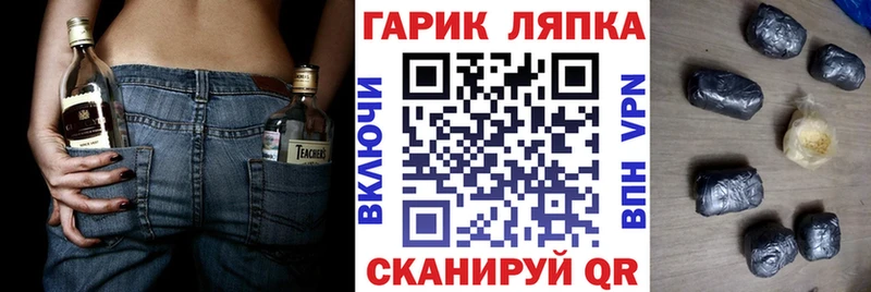 кракен как войти Полярный Гашиш Premium
