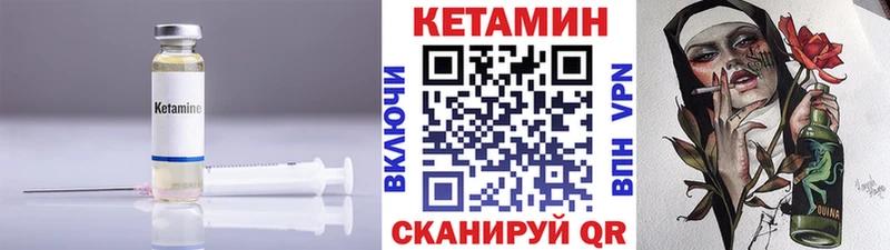 КЕТАМИН ketamine  где купить наркоту  Полярный 