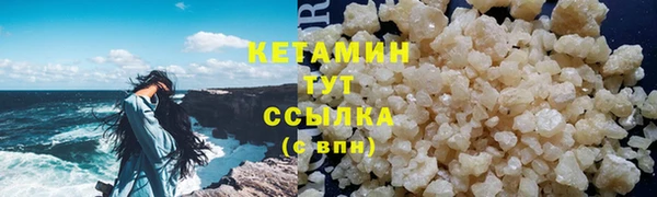эйфоретик Покачи