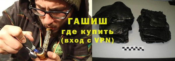 ALPHA-PVP Алексин