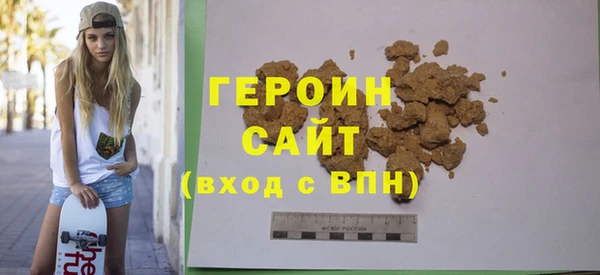 эйфоретик Покачи
