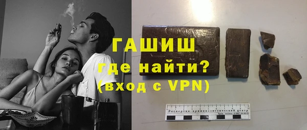ALPHA-PVP Алексин
