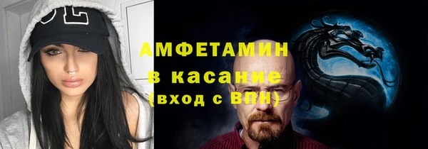 ALPHA-PVP Алексин