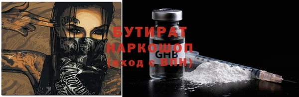 COCAINE Покровск