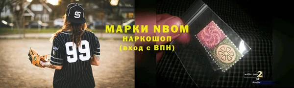 COCAINE Покровск