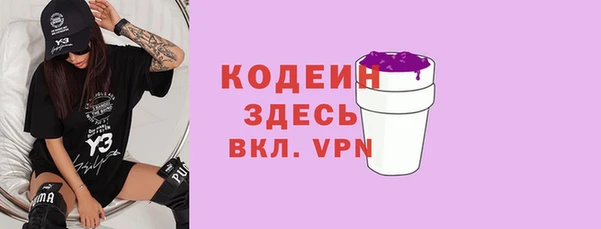 ALPHA-PVP Алексин