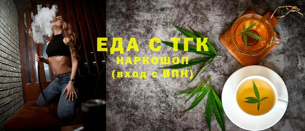 МДМА Абдулино