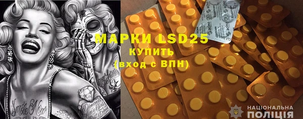 ALPHA-PVP Алексин