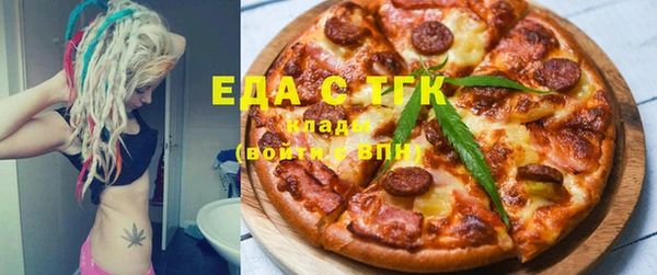 ALPHA-PVP Алексин