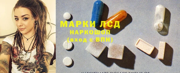 марки lsd Алзамай
