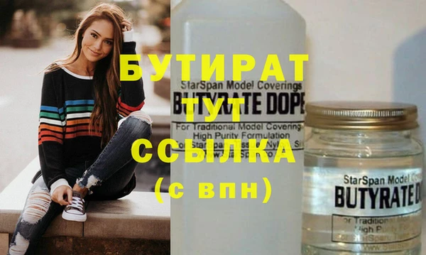ALPHA-PVP Алексин