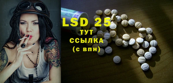 крисы Покров