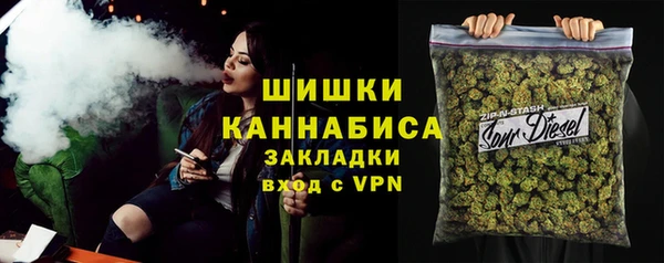 COCAINE Покровск
