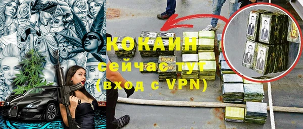 наркотики Абинск