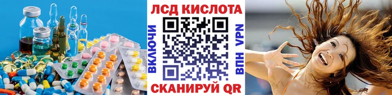 ЛСД экстази ecstasy  купить   Полярный 