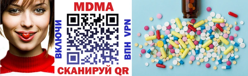 купить Полярный МДМА молли