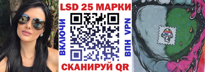 Марки NBOMe 1500мкг  Полярный 