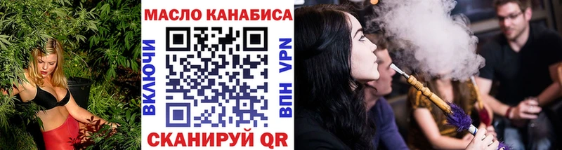 ТГК гашишное масло  MEGA зеркало  Полярный 