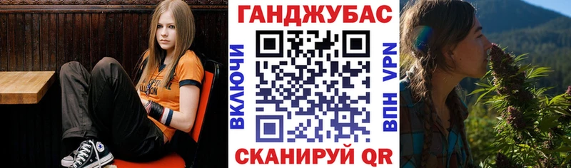 Каннабис сатива  наркошоп  Полярный 
